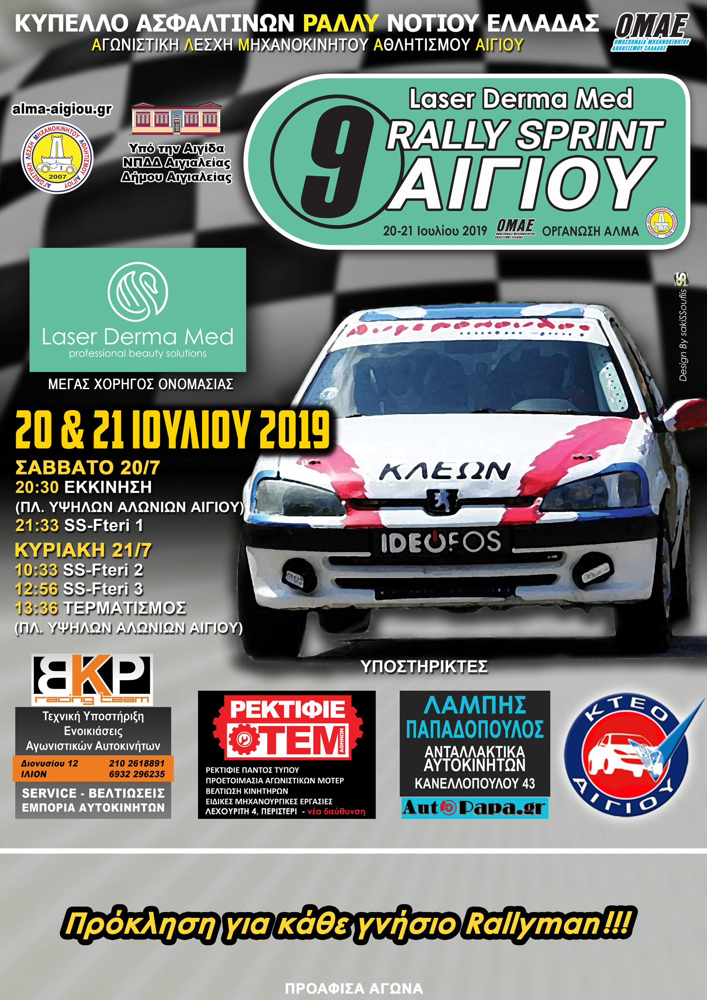 proafisa-rally-sprint-aigio-2019-web